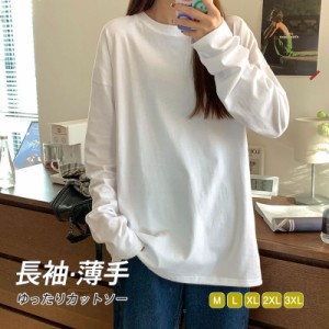 カットソー トップス Tシャツ レディース 秋 秋服 カットソー 長袖 コットン 薄手 レイヤード 大きいサイズ ゆったり