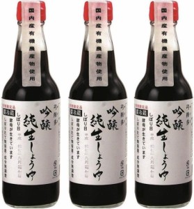 弓削多醤油 吟醸純生しょうゆ 360ml 3本セット