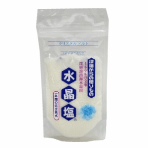 水晶塩100g（クリスタルソルト）4個セット メール便 全国送料無料