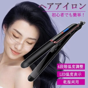 ヘアアイロン カール 2way ミニ ストレートアイロン コテ カールアイロン レディース ストレートアイロン 軽量 外巻き 内巻き 200℃ おし