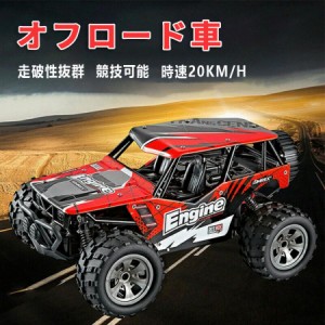 ラジコンカー 子供 リモコンカー オフロード RCカー 2.4Ghz 時速20km/h 充電式 走破性抜群 車おもちゃ 防振 競技可能 バッテリー 男の子 