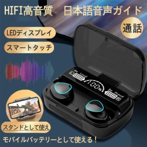 ワイヤレスイヤホン イヤホン bluetooth iphone 片耳 ノイズキャンセリング ハンズフリー airpods マイク Hi-Fi高音質 SBC対応 低遅延 通