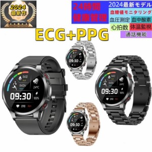 「非侵襲的血糖値測定」スマートウォッチ 日本製センサー 心電図ECG+PPG 体温 血圧 血糖測定 血中酸素 心拍数 睡眠 通話 2024年最新モデ