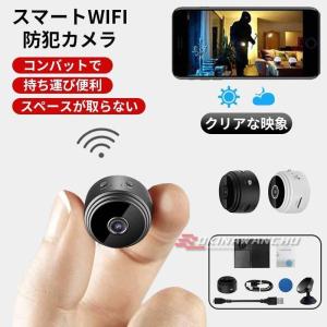 4K 防犯WiFiカメラ フルHD 屋内 ペット 小型カメラ 夜間撮影 4K 防犯WiFiカメラ フルHD 屋内 ペット 小型カメラ 夜間撮影