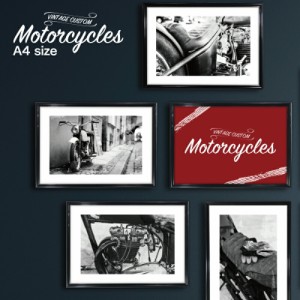 【フレーム付 アートポスター Motorcycles】 A4 A3 モノトーン モノクロ 白黒 ポスター アートポスターアートパネル  アートフレーム ヴ