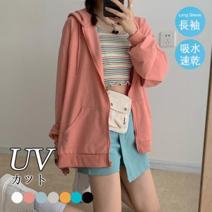 パーカー ラッシュガード UVカット レディース カーディガン フード付き 体型カバー 春 夏 秋 ひんやり 大きいサイズ 紫外線対策 日焼け