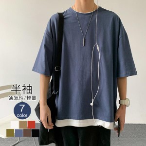 Tシャツ メンズ 重ね着風 半袖Tシャツ トップス クルーネック 半袖 ティーシャツ カジュアル おしゃれ ファッション 夏