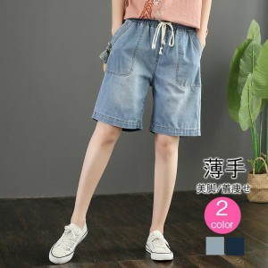 ハーフパンツ レディース デニム ショートパンツ 短パン ショーパン ウエストゴム ボトムス カジュアル 大きいサイズ 着痩せ 体型カバー 