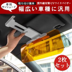 サンバイザー左側右側運転席側助手席側 74320-42420-B0 RAV4