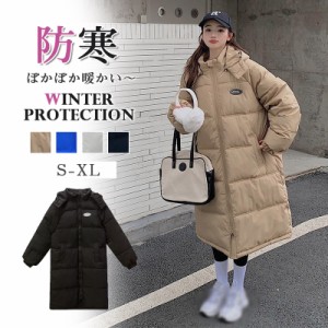 フード取り外し可 ダウンコート ロング丈 レディース 冬服 暖かい 裏起毛 厚手 防風 ダウンジャケット フード付き カジュアル 