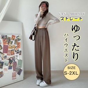 ワイドスラックス スキニーパンツ ストレートパンツ ワイドパンツ レディース ストレッチ ハイウエスト ロングパンツ ビジネス フ