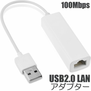 USB 有線LAN 変換アダプター 有線LAN RJ45 変換アダプタ ギガビットネットワークコンバーター 10/100Mbps RJ45 ethernet アダプタWindows