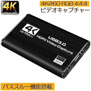 HDMI キャプチャーボード  ビデオキャプチャ 4K 60HZパススルー対応 HDR対応 USB3.0 HD1080P 60FPS録画 低遅延 軽量小型 PC/Switch/PS4/X