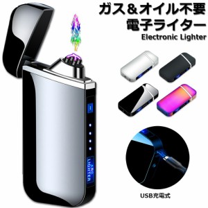 電子ライター usb ライター  プラズマ ライター 小型 充電式 ガスオイル不要 防風 軽量 薄型 点火用 プレゼント 電子ターボライター 防風