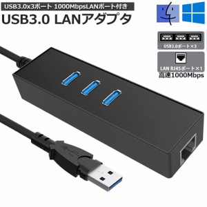 Type C ハブ 1000Mbps USB C 有線LAN USB3.0 4ポート アダプター RJ45 変換アダプタ 5Gbps 高速 USB拡張 高速伝送 USB3.0ポート×3 ネッ