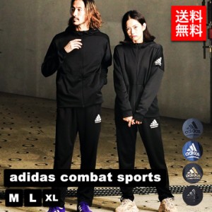 adidas アディダス コーティング ジャージ 上下の通販｜au PAY マーケット