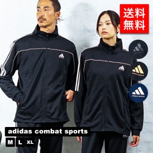 adidas combat sports アディダスコンバットスポーツ メンズ コート ジャケット ジャージ トラックスーツジャケット TR-40 ユニセックス 