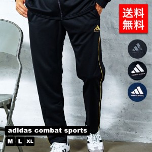 adidas combat sports アディダスコンバットスポーツ メンズ パンツ ジャージ トラックスーツパンツ TR-41 メンズ 男性 彼氏 カップル プ