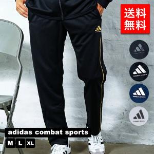 古着 adidas アディダス トラックパンツ ジャージ 3ライン ブラック 古着 adidas アディダス トラックパンツ ジャージ 3ライン