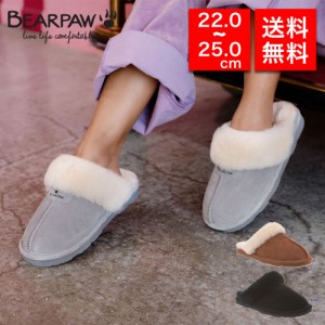 ★期間限定価格★Bearpaw ベアパウ 正規品 サボ スリッパ Loki2 撥水加工 防汚加工 本革 防寒 あたたかい もこもこ おしゃれ トレンド 人