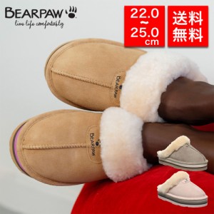 ★期間限定価格★Bearpaw ベアパウ 正規品 サボ スリッパ 厚底 Retro Loki 撥水加工 防汚加工 本革 防寒 あたたかい もこもこ おしゃれ 