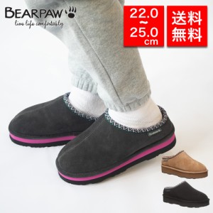 ★期間限定価格★Bearpaw ベアパウ 正規品 スリッポン スリッパ 厚底 Martis 撥水加工 防汚加工 本革 防寒 あたたかい シューズ もこもこ