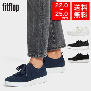 【国内正規品】fitflop フィットフロップ  RALLY e01 MULTI-KNIT TRAINERS スニーカー/シューズ/靴/ニット/コンフォートシューズ