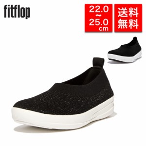 【国内正規品】fitflop フィットフロップ フラットシューズUBERKNIT SLIP-ON BALLERINA H95 体圧分散 衝撃吸収 クッション性