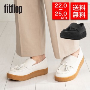 fitflop フィットフロップ レディース ローファー HR8 LOAFFER TASSEL TUMBLED-LEATHER CREPE LOAFERS 体圧分散 衝撃吸収 疲れにくい 歩