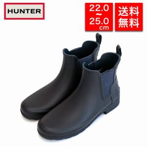 【44%OFF】HUNTER ハンター レディース レインブーツ・長靴 ショートブーツ 防水 ORG REFINED CHELSEA WFS1017RMA