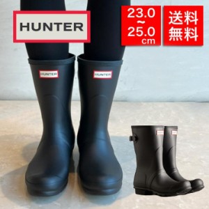 HUNTER ハンター レインブーツ ショートブーツ 長靴 HUNTER ORIGINAL BACK ADJUST SHORT レインシューズ レインブーツ ショートブーツ 防