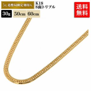 ゴールド 60cm ネックレス メンズの通販｜au PAY マーケット｜3ページ目