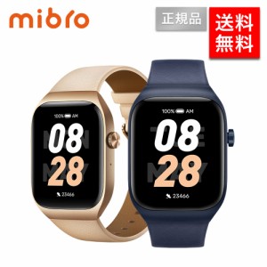 ミブロ mibro スマートウォッチ Ｔ２ GPS 通話機能 睡眠モニタリング 健康 スポーツ 気圧計 高度計 心拍数 スポーツモード 10日間バッテ