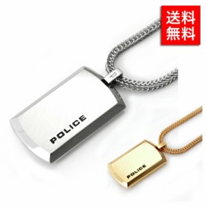 【国内正規品】POLICE ネックレス ポリス アクセサリー PURITY 24920PSS-A 男性用 ペンダント シルバー メンズ ビジネス ステンレス ジュ