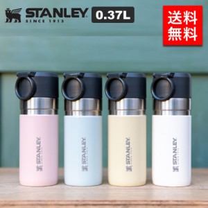 STANLEY スタンレー ゴー真空ボトル 0.37L 水筒 マグボトル 保温保冷 水分補給 レジャー ピクニック 【Japan Collection~Shiki~】