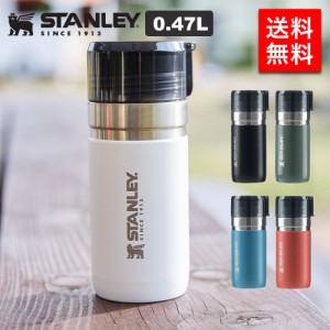 STANLEY スタンレー ゴー真空ボトル 0.47L 保温保冷 水筒