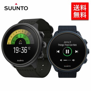 【ポイント10倍】SUUNTO 9 BARO スント9 バロ スマートウォッチ メンズ レディース スント9バロ ランニング サイクリング トレイル 時計 