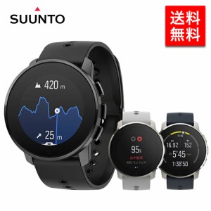 【ポイント10倍】SUUNTO 9 PEAK スント9ピーク スマートウォッチ スント 9 ピーク ルートナビ 腕時計 時計 GPS 心拍数 登山 スポーツ ウ