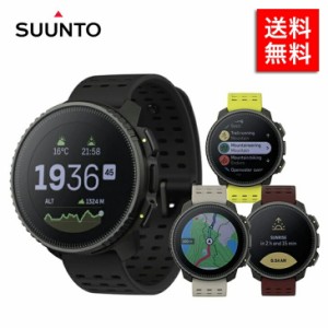 【ポイント10倍】SUUNTO VERTICAL スント バーティカル スマートウォッチ 腕時計 時計 GPS スポーツウォッチ ランニング 健康管理 アウト