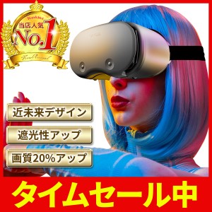 VRヘッドセット 3D スマホ iPhone Android VRゴーグル 3Dメガネ ヘッドマウント ディスプレイ ピント調整 ブラック