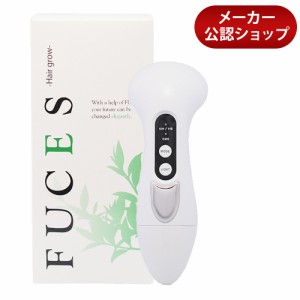 フーチェ ヘアグロー FUCES  男女兼用 頭皮マッサージ マッサージ ヘッドスパ エステ 薄毛 抜け毛 産後の抜け毛 T-ブレイス 送料無料