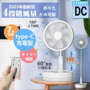 空気 清浄機 付き サーキュレーターの通販｜au PAY マーケット