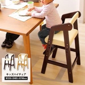 ベビーチェア ハイチェア  木製 高さ調節 ダイニングチェア ベビーチェアー 子供 2歳 食事 椅子 赤ちゃん 椅子 テーブルベビーチェア キ