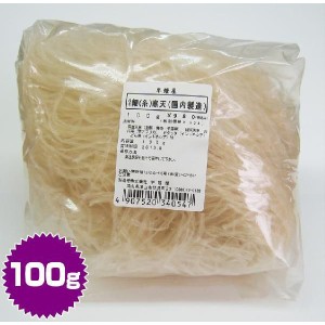 細寒天（糸寒天）100g（サラダ・酢の物・味噌汁）