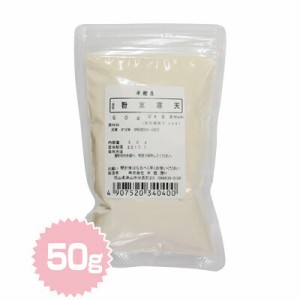 伊那食品 粉末寒天 50g（伊那寒天・ゼリー・羊羹）