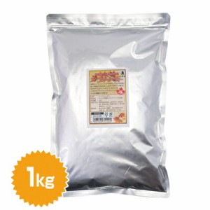 カナダ産メープルシロップ100%使用 メープルシュガー 1kg（製菓・ドリンク）