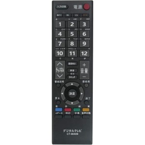 東芝 テレビ レグザ リモコン CT-90409 32AC4 代用リモコン TOSHIBA REGZA