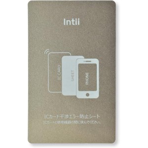 電磁波干渉防止シート スマホ専用 ICカード読み取りエラー防止シート 改札 磁気防止 超薄 Intii ( 1枚 )