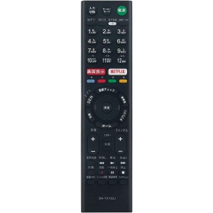 ソニー テレビ ブラビア リモコン RMT-TX102J 代用リモコン SONY BRAVIA