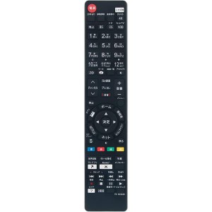 パナソニック テレビ リモコン ビエラ N2QAYB000848 N2QBYB000045 N2QAYB000569他 代用リモコン Panasonic VIERA